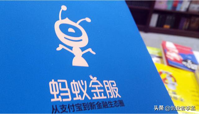 抖音估值
:蚂蚁金服与字节跳动比，如果上市，你认为哪个市值会更高？