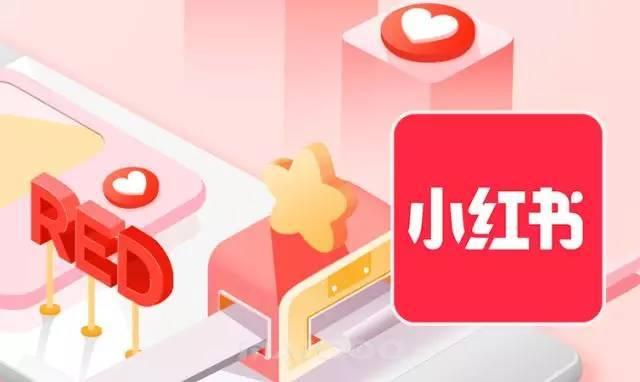 小红书广告投放
:品牌营销，应该如何玩转小红书投放呢？