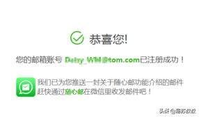 example邮箱注册免费
:如何注册免费邮箱？