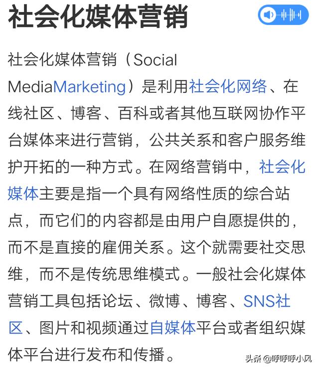 互动营销案例
:有哪些成功的社会化媒体营销案例？