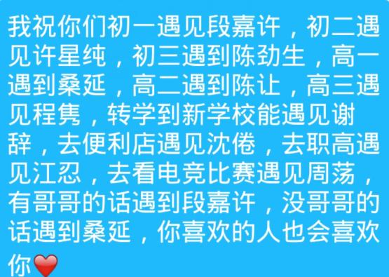 最火小说
:网络小说写什么题材能火？