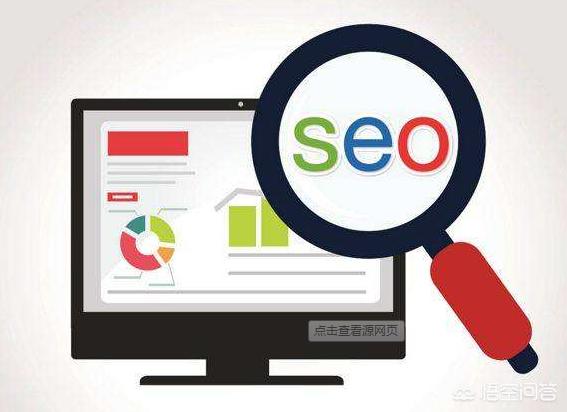 seo8
:社交媒体火爆的今天，网站seo还有用吗？