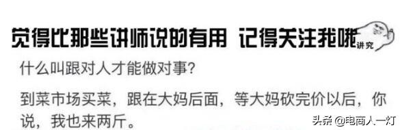 淘宝供货商
:很多淘宝店铺的产品都是在阿里巴巴上的，为啥阿里巴巴厂家不自己在淘宝卖？