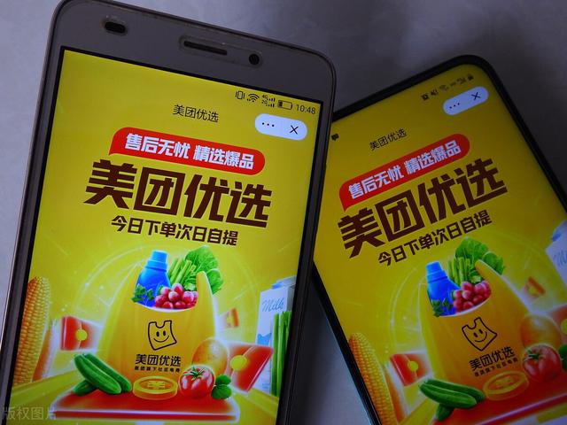 阿里社区
:阿里、美团、拼多多、橙心、兴盛，社区团购五强下半年拼什么？