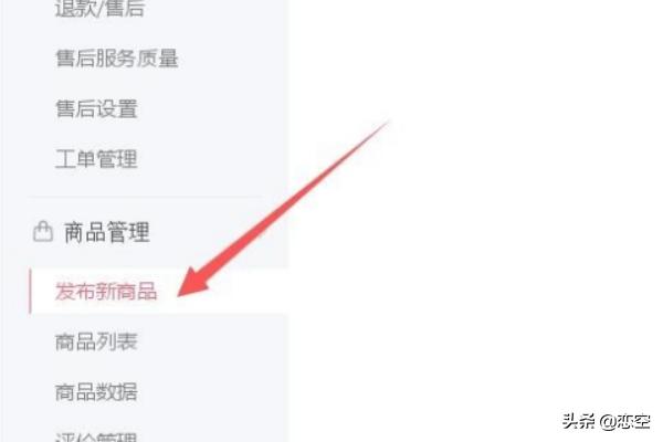 发布产品
:拼多多怎样上传商品发布商品？
