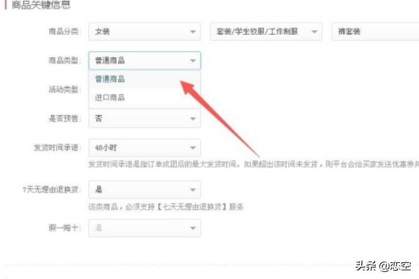 发布产品
:拼多多怎样上传商品发布商品？