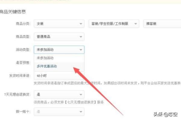 发布产品
:拼多多怎样上传商品发布商品？