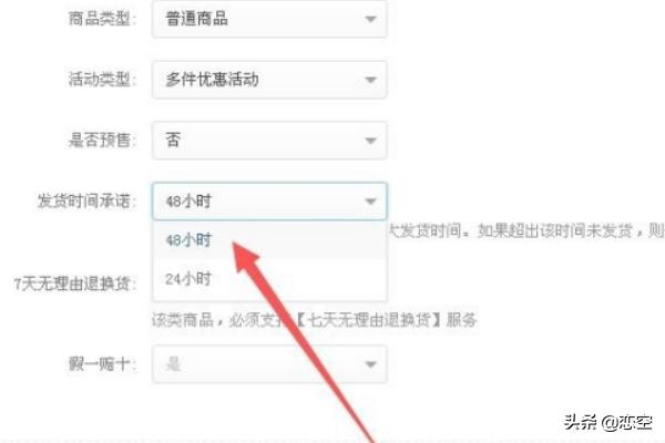 发布产品
:拼多多怎样上传商品发布商品？