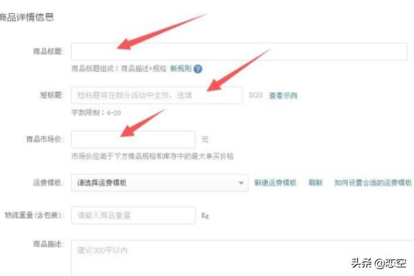 发布产品
:拼多多怎样上传商品发布商品？