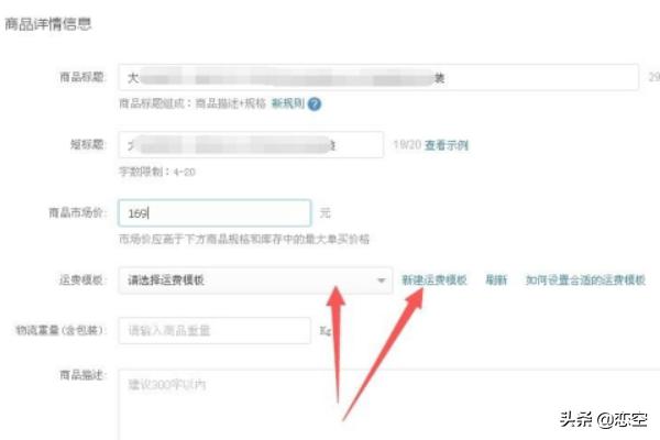 发布产品
:拼多多怎样上传商品发布商品？