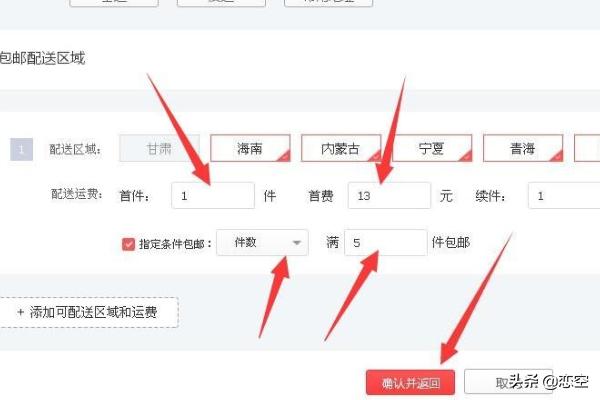 发布产品
:拼多多怎样上传商品发布商品？