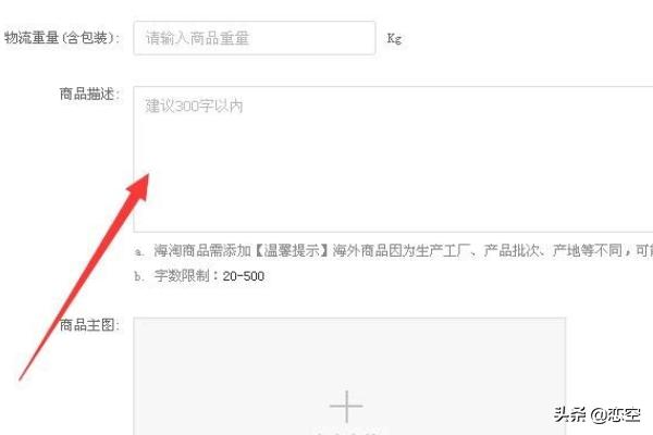 发布产品
:拼多多怎样上传商品发布商品？