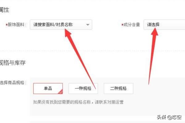 发布产品
:拼多多怎样上传商品发布商品？
