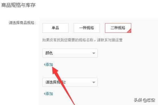 发布产品
:拼多多怎样上传商品发布商品？