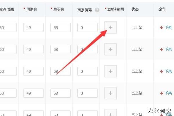发布产品
:拼多多怎样上传商品发布商品？