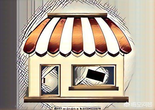 如何网上开店
:怎样在微信上开店？