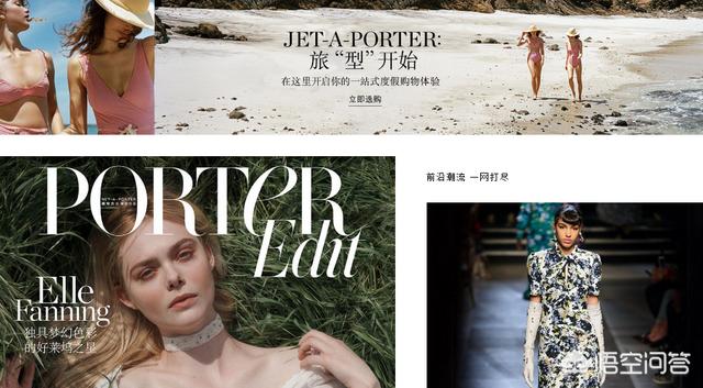 全球购物网
:买遍全球，你有哪些常去的靠谱海淘平台/网站？