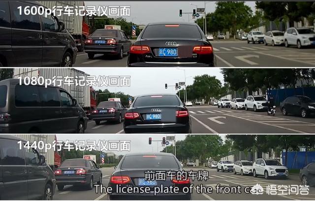 惠普行车记录仪
:行车记录仪哪个牌子买的人多？
