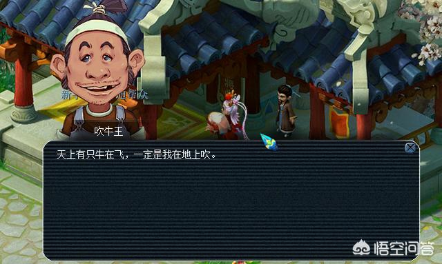 梦幻西游门派转换
:怎么在《梦幻西游》里转回以前的门派？转回去需要多少钱？