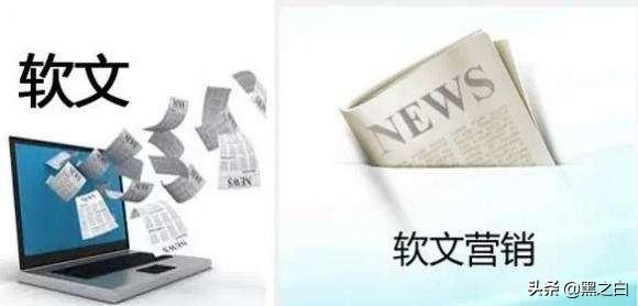 软文发布
:什么是软文发布平台？企业做软文发布平台有哪些？