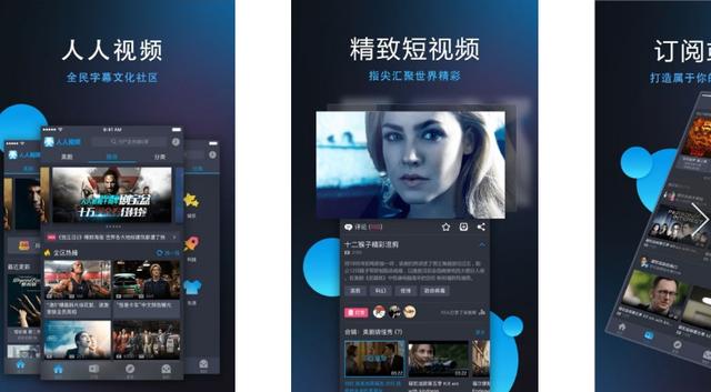 人人网视频
:人人视频app和人人影视app谁好用？