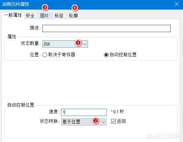 人机界面设计
:如何实现具有LED动画效果的人机界面参考设计？