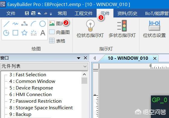 人机界面设计
:如何实现具有LED动画效果的人机界面参考设计？