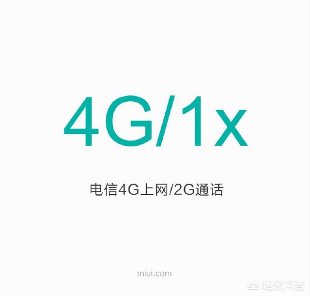 lte网络
:手机右上角的LTE，4G，2G，H，E都分别代表什么意思？与信号格有何关联？