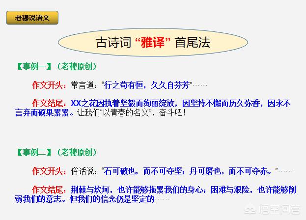 记叙文结尾
:中考作文，一般写记叙文，那么怎样的开头与结尾才更受阅卷老师的青睐呢？
