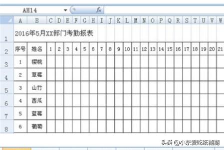考勤表格
:如果用excel制作实用的考勤报表？