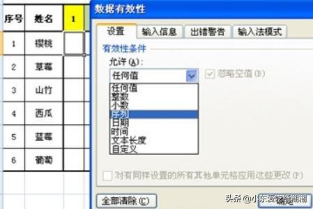 考勤表格
:如果用excel制作实用的考勤报表？