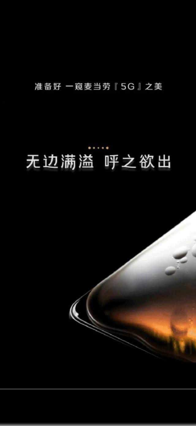 创意新品
:麦当劳即将推出的5G新品是什么东西？