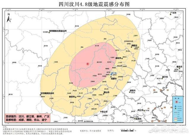 汶川地震多少级
:四川汶川发生4.8级地震，你的朋友圈震感达几级？