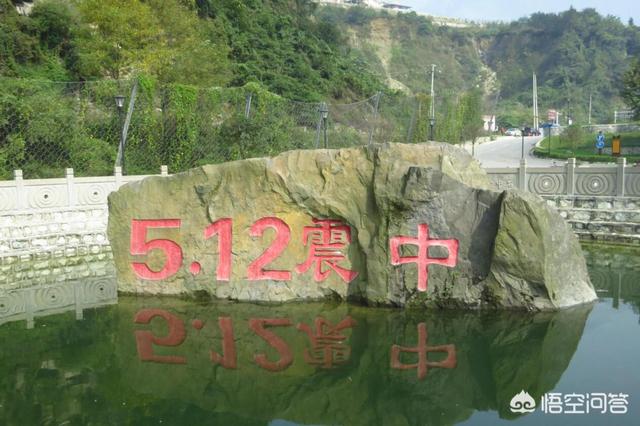 汶川地震多少级
:四川汶川发生4.8级地震，你的朋友圈震感达几级？
