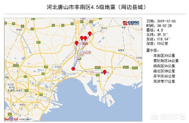 唐山地震多少级
:唐山发生5.1级地震，5年来周边最大地震！这也是当年的余震？