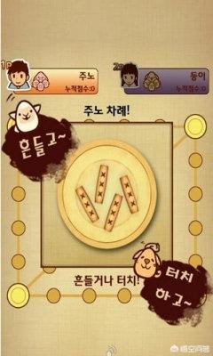 筛子游戏
:骰子游戏玩法介绍？