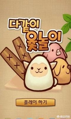 筛子游戏
:骰子游戏玩法介绍？