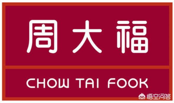 足金和千足金的区别
:足金和纯金的区别是什么？