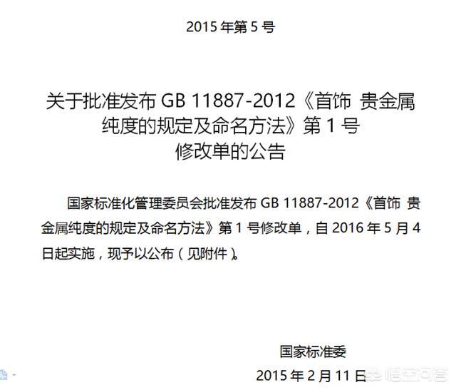 足金和千足金的区别
:足金和纯金的区别是什么？