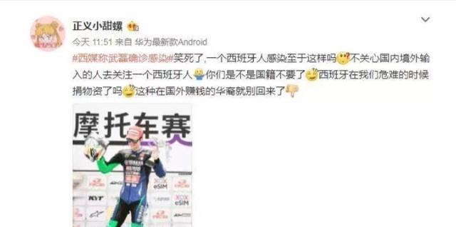 点子俱乐部
:怎么看待西班牙人俱乐部中国球员武磊确诊，被个别饭圈女孩侮辱谩骂！真的气炸了，这世界上怎么能有这种人？