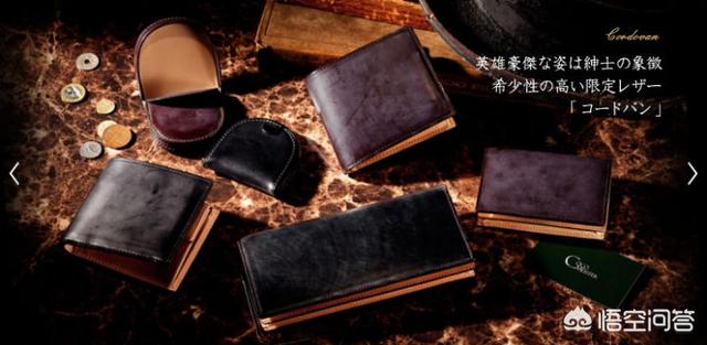 名牌男士钱包
:哪个牌子的男士钱包比较好？