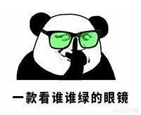 眼镜框架
:男生应该如何选择眼镜框？