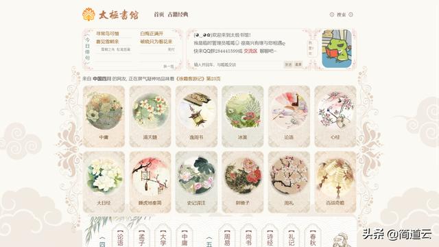 书籍网站
:哪个网站的电子书最多？