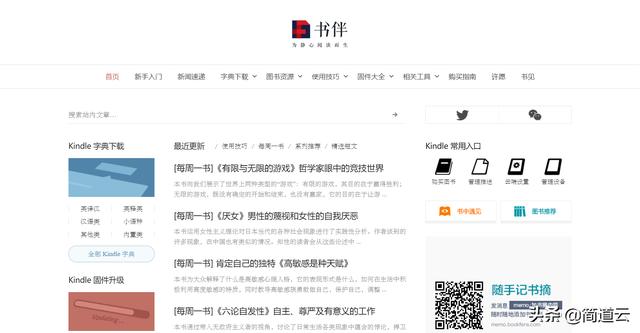 书籍网站
:哪个网站的电子书最多？