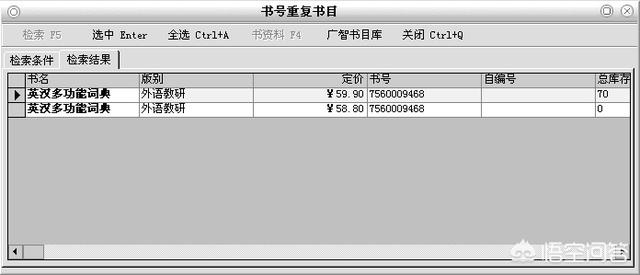 isbn号
:ISBN书号怎么查询？