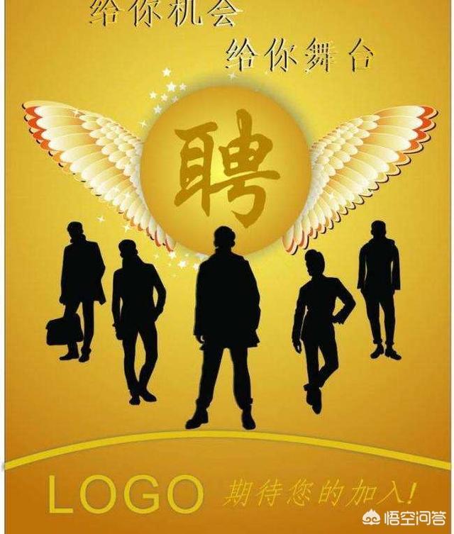 网上求职
:网上怎么找工作靠谱些？