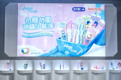 舒客牙膏
:第21届CBME孕婴童展上舒客宝贝Joys kids“解锁”防龋新姿势