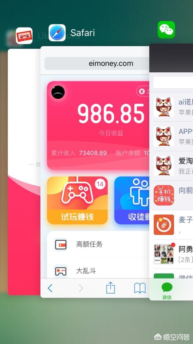 免费挂机网赚
:手机挂机是如何赚钱的？