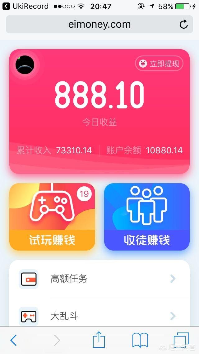免费挂机网赚
:手机挂机是如何赚钱的？