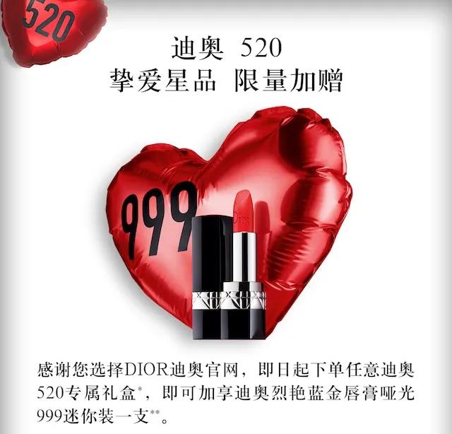 迪奥香水专卖店
:哪个平台有迪奥官方旗舰店？